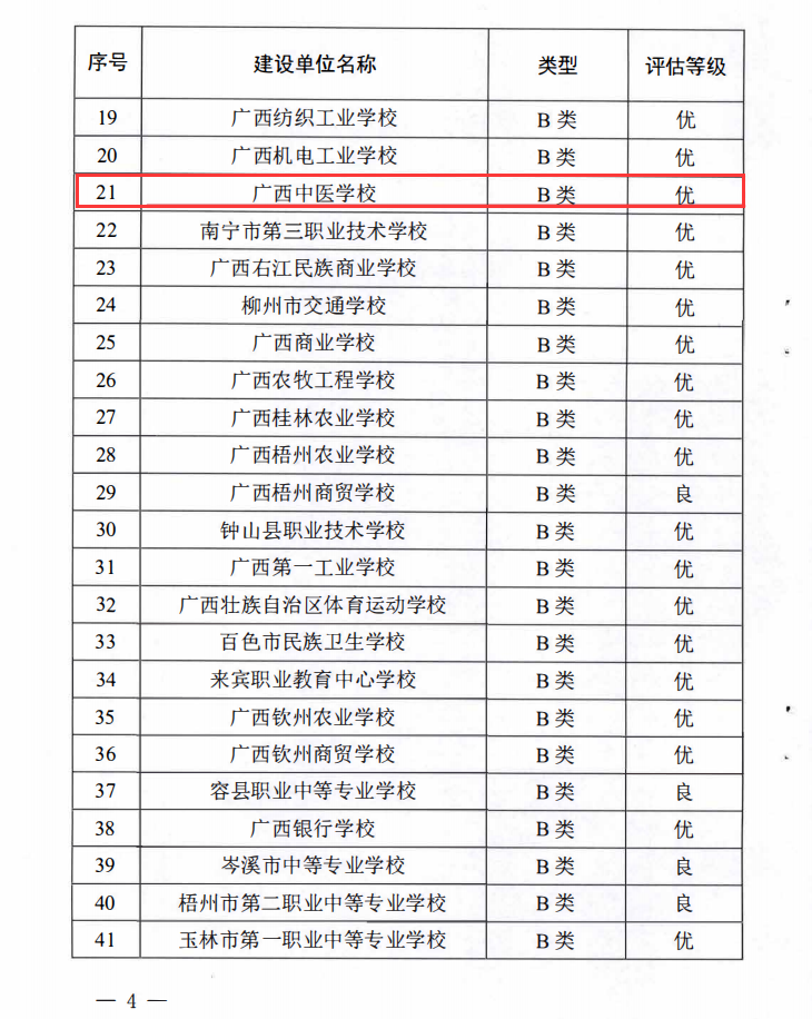 CX%WH}V3O731S5A)9Y0TC~S